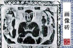 画像砖
