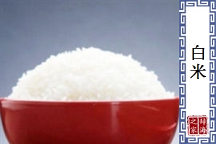 白米的意思、造句、反义词