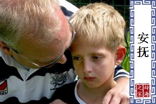 安抚的意思、造句、反义词