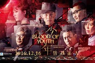 少年的意思、造句、反义词