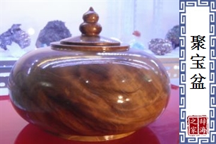 聚宝盆