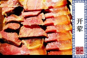 开荤的意思、造句、反义词