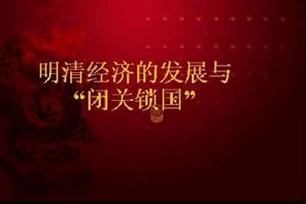 闭关锁国的意思、造句、反义词