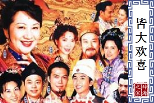 皆大欢喜的意思、造句、近义词