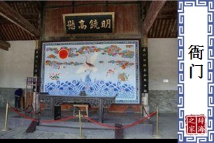 衙门的意思、造句、近义词