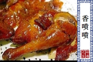 香喷喷的意思、造句、反义词