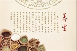 养生的意思、造句、近义词