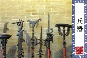 兵器的意思、造句、近义词