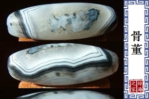 骨董的意思、造句、近义词