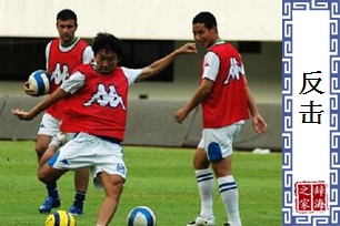 反击的意思、造句、反义词