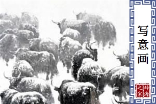 写意画