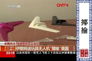 揶揄的意思、造句、近义词