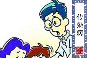 传染病的意思、造句、近义词