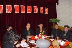 茶话会的意思、造句、近义词