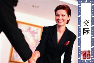 交际的意思、造句、近义词