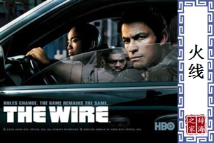 火线的意思、造句、近义词