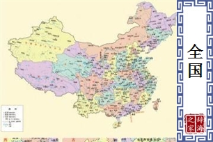 全国