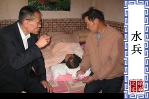 水兵的意思、造句、近义词