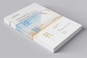 投标的意思、造句、反义词