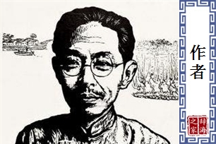 作者的意思、造句、近义词