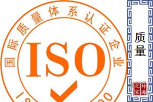 质量的意思、造句、近义词