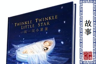 故事的意思、造句、反义词