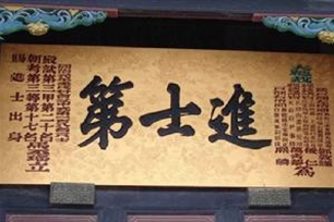 及第的意思、造句、反义词