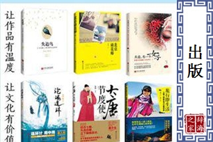 出版的意思、造句、反义词