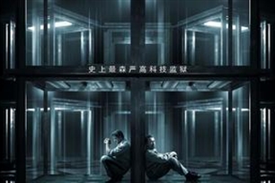 金蝉脱壳的意思、造句、反义词