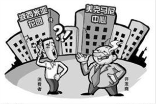 名不副实的意思、造句、近义词