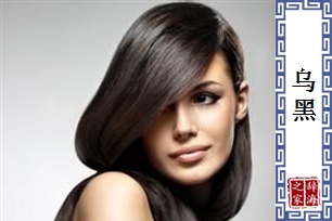 乌黑的意思、造句、反义词
