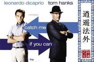 逍遥法外的意思、造句、近义词