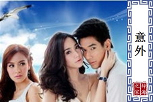 意外的意思、造句、反义词