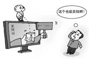 众说纷纭的意思、造句、反义词