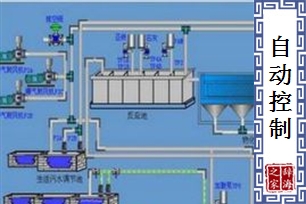 自动控制