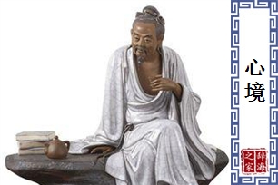 心境的意思、造句、近义词