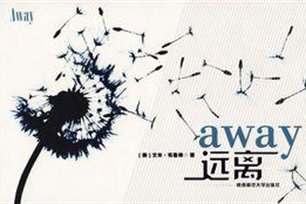 远离的意思、造句、近义词