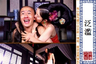 泛滥的意思、造句、反义词