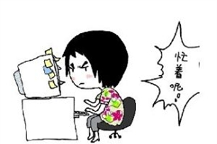 忙碌的意思、造句、近义词