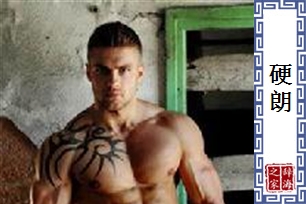 硬朗的意思、造句、反义词