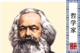 哲学家