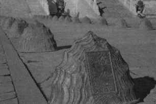 品级的意思、造句、近义词