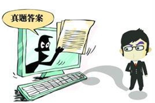 答案的意思、造句、近义词