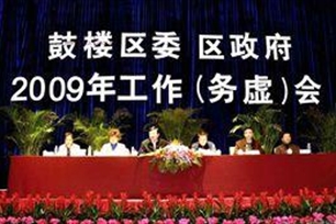 务虚的意思、造句、反义词