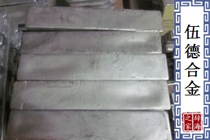 伍德合金
