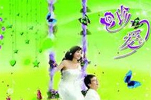 珍爱的意思、造句、反义词