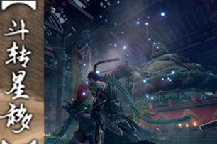 斗转星移的意思、造句、反义词