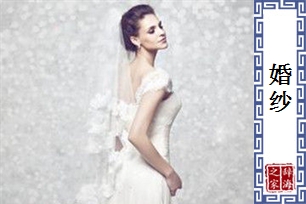 婚纱
