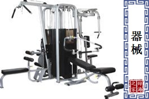 器械的意思、造句、近义词