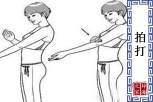 拍打